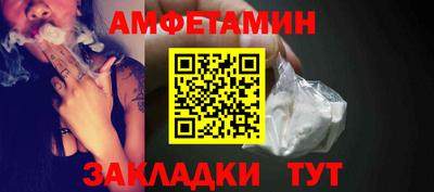 соль ск Балашиха