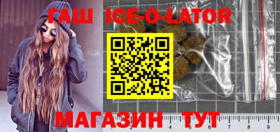 кокаин премиум Ипатово