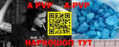 кокаин премиум Ипатово