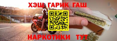 соль ск Балашиха