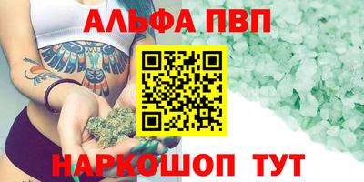 apvp Изобильный