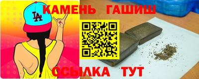 соль ск Балашиха