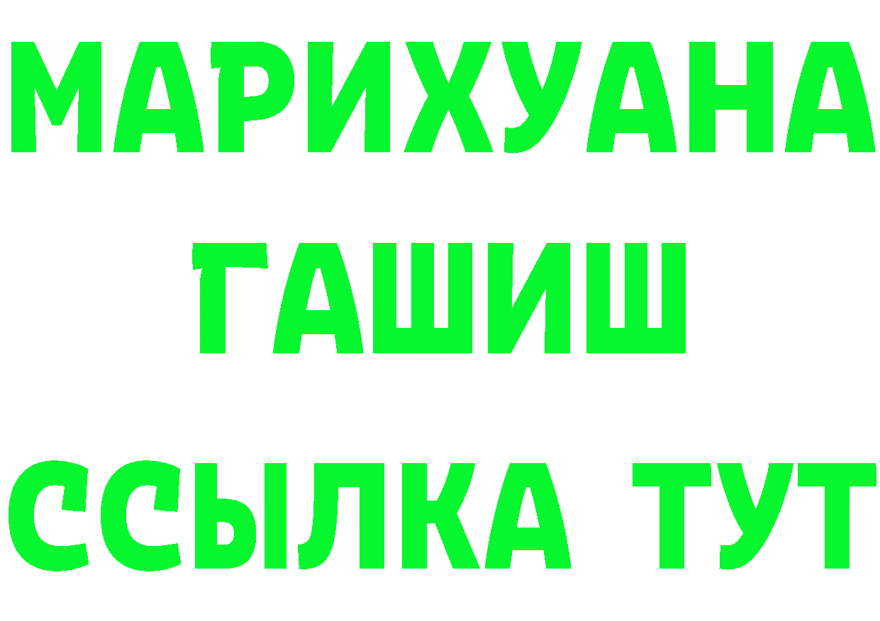 Cannafood марихуана ссылки дарк нет мега Ногинск
