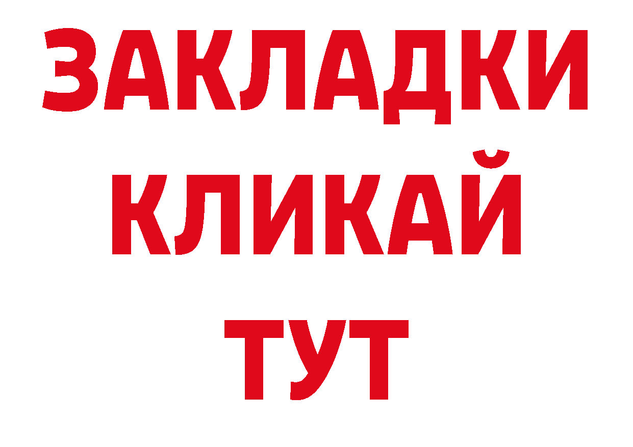 Каннабис SATIVA & INDICA зеркало маркетплейс МЕГА Ногинск