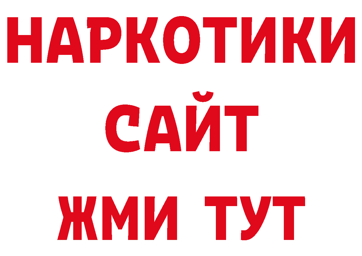 Псилоцибиновые грибы GOLDEN TEACHER зеркало нарко площадка kraken Ногинск