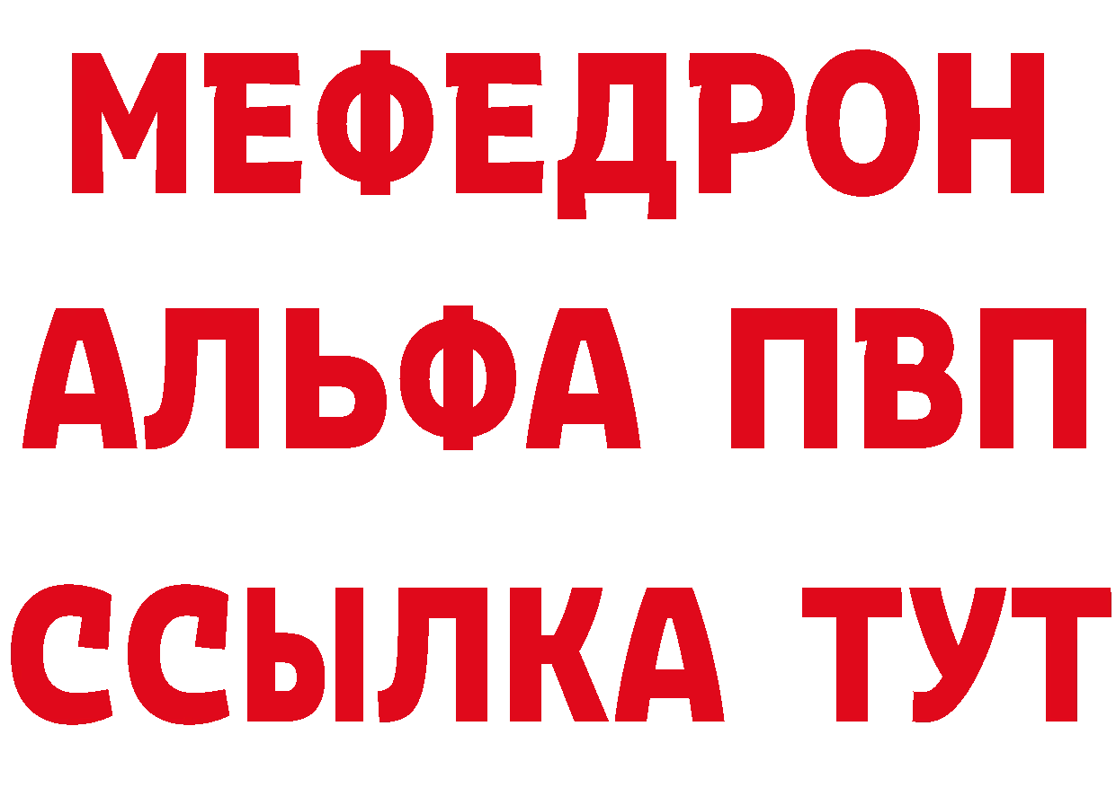 Как найти наркотики? это наркотические препараты Ногинск