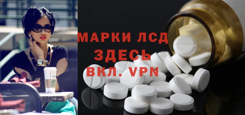LSD-25 экстази ecstasy shop состав Ногинск
