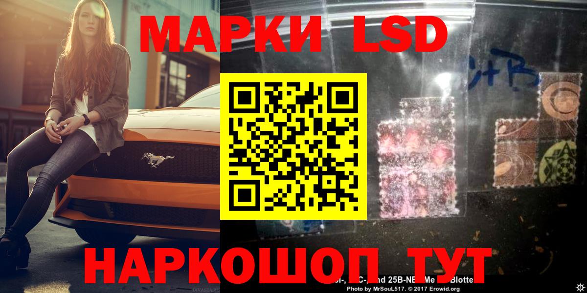 ЛСД экстази ecstasy Ногинск