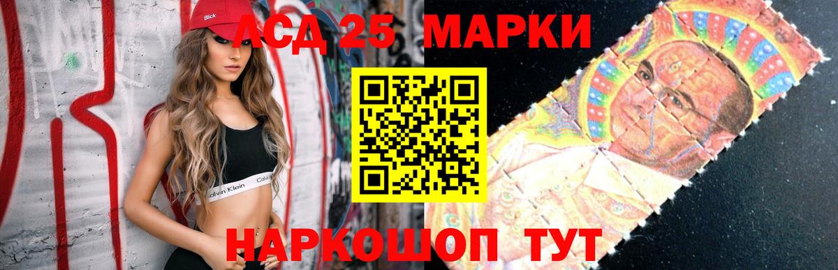 LSD-25 экстази кислота  Вход с VPN  LSD-25 экстази ecstasy  Ногинск 