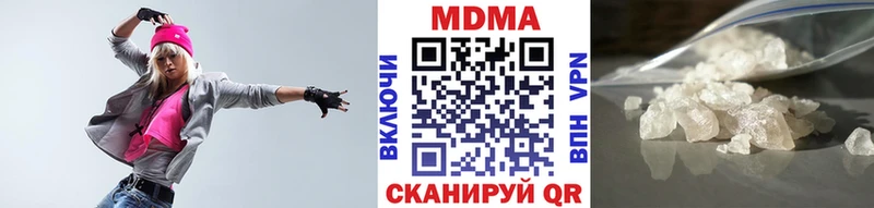 MDMA молли магазин продажи Ногинск