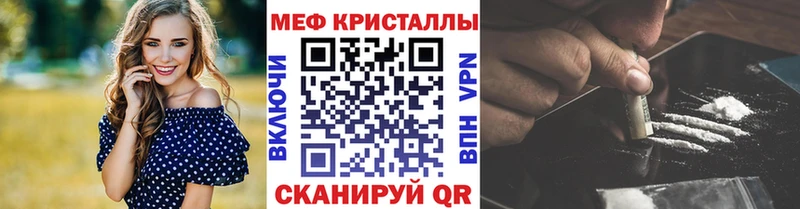 Меф 4 MMC даркнет клад Ногинск