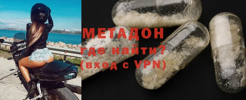 МЕТАДОН VHQ  гидра как зайти  Ногинск 