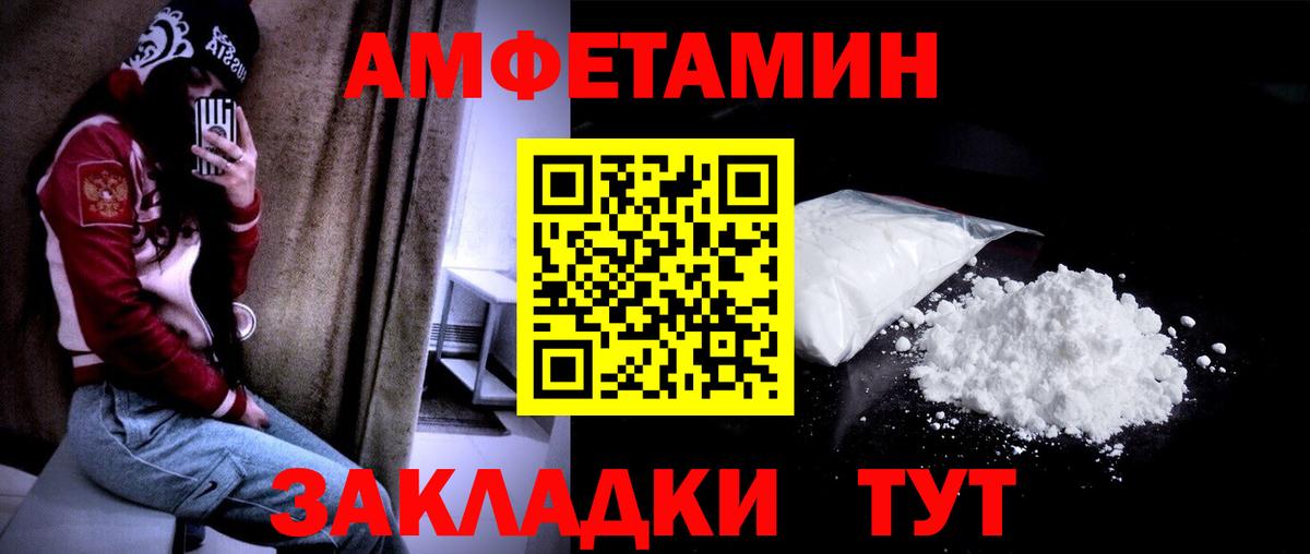Метамфетамин Methamphetamine  Вход с VPN  Ногинск 