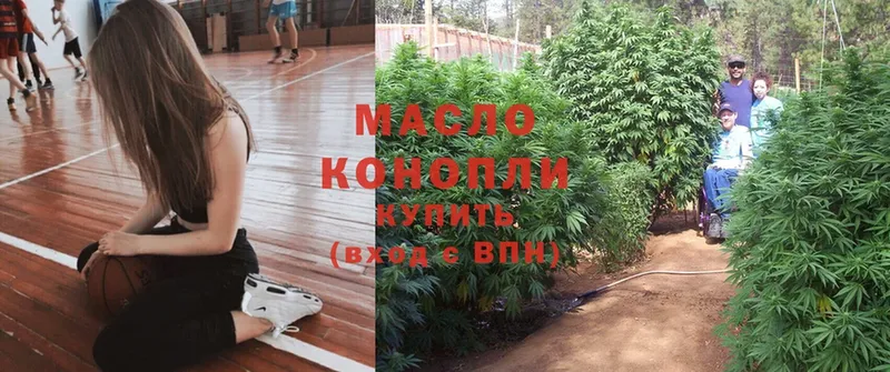 гидра tor Ногинск ТГК вейп с тгк