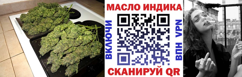 Дистиллят ТГК гашишное масло  mega ССЫЛКА  Ногинск 