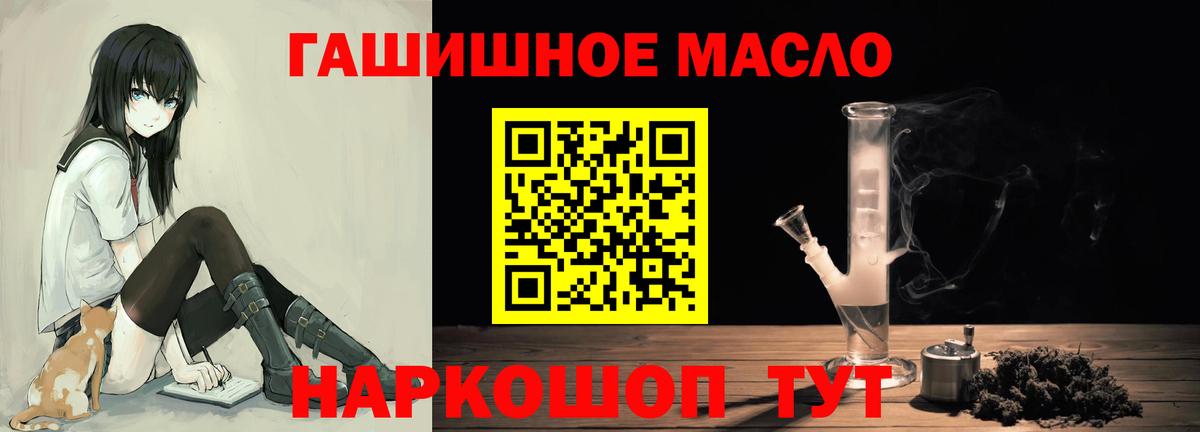 Дистиллят ТГК Wax Ногинск