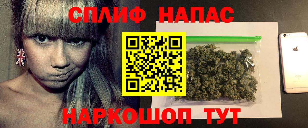 Конопля планчик Ногинск