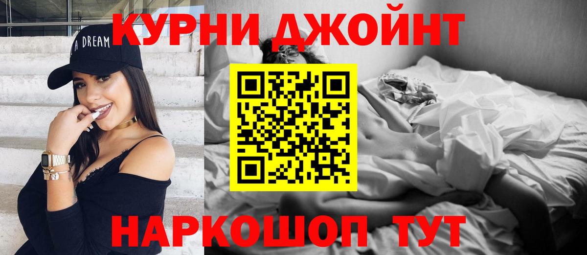 Шишки марихуана сатива  Марихуана индика  Ногинск 